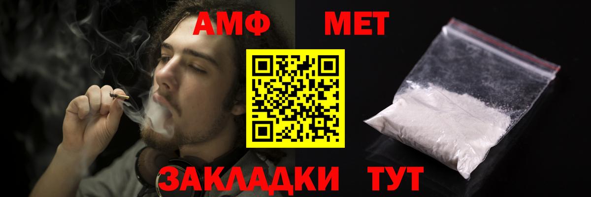 АМФЕТАМИН 98%  АМФ  Самара  Вход с VPN 