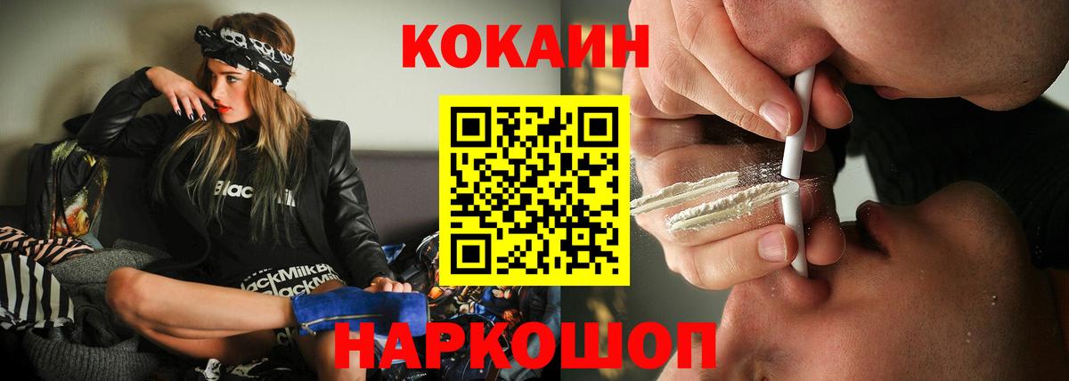 Самара  COCAIN 99%  Вход с VPN  КОКАИН Эквадор 