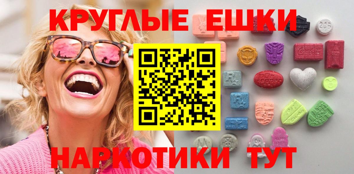 Экстази Punisher  Ecstasy  наркота  Экстази mix  Вход с VPN  Самара 