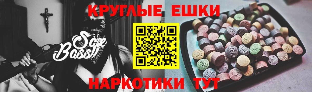 Экстази Philipp Plein Самара
