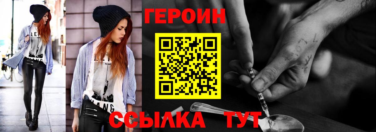 ГЕРОИН Афган Самара