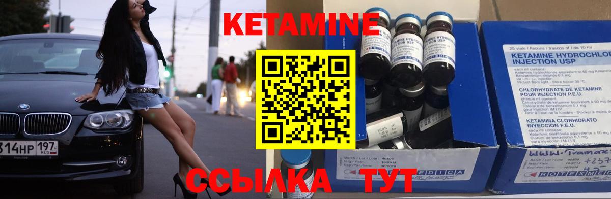 darknet формула  КЕТАМИН VHQ  Вход с VPN  Самара 