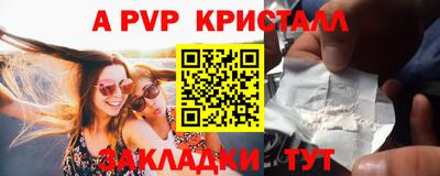 дживик Пыть-Ях