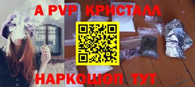 синтетический гашиш Рыбинск