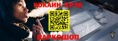 кокс Пушкино