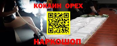 кокс Пушкино