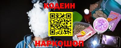 синтетический гашиш Рыбинск