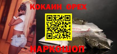кокс Пушкино