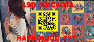 MESCALINE Рузаевка