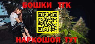 кокс Пушкино