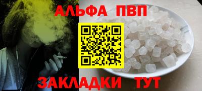 дживик Пыть-Ях