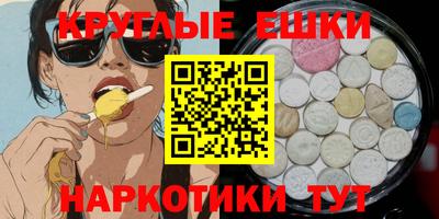 MESCALINE Рузаевка