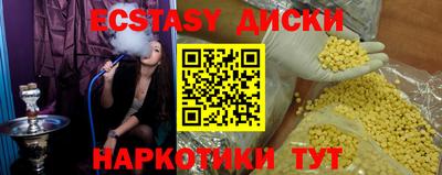 MESCALINE Рузаевка