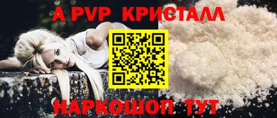 синтетический гашиш Рыбинск