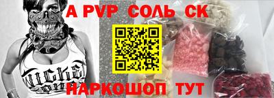 кокс Пушкино