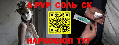 кокс Пушкино