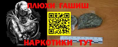 марки lsd Пугачёв