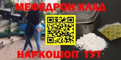 синтетический гашиш Рыбинск