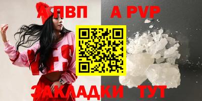 дживик Пыть-Ях