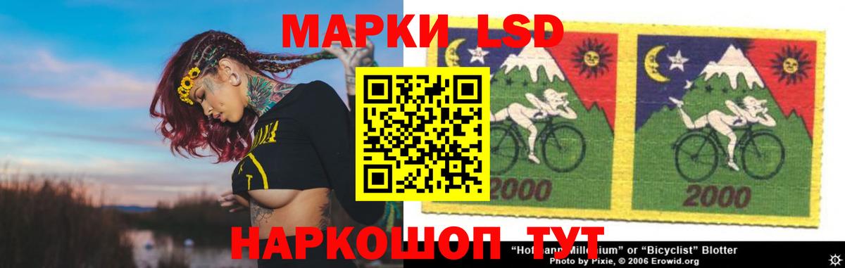 ЛСД экстази ecstasy Самара
