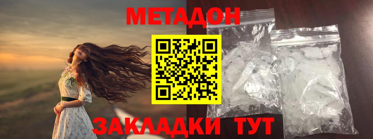 Марихуана Самара
