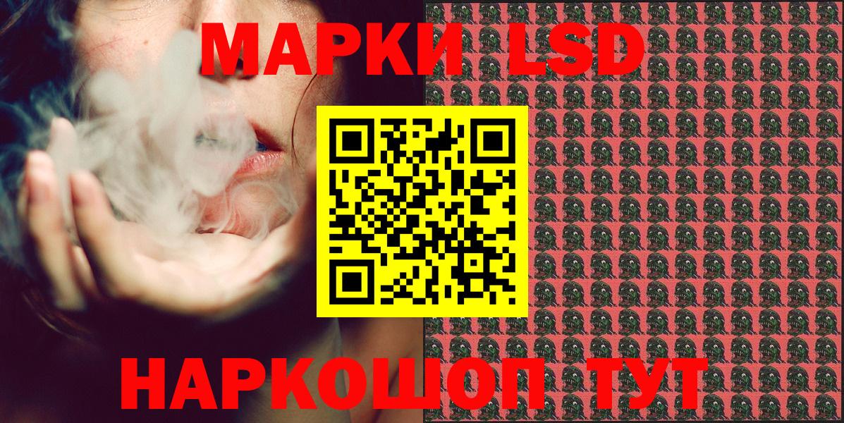 Самара  Марки N-bome 1,8мг  Вход с VPN 