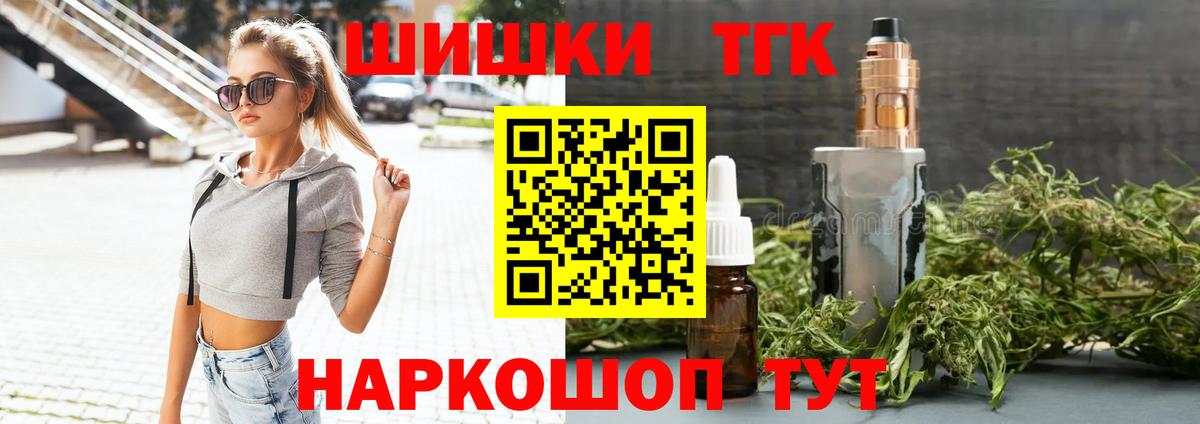 Конопля OG Kush Самара